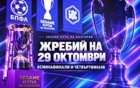 Ясни са всички осминафиналисти за Купата на България: &bdquo;Спартак&ldquo; (Варна) направи зрелищен обрат, &bdquo;Добруджа&ldquo; отстрани &bdquo;Монтана&ldquo;