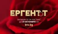&bdquo;Ергенът&ldquo; 6 се мести в Южна Африка: bTV търси участнички
