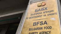 БАБХ спря близо 11 тона моркови от Турция заради пестициди