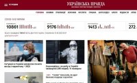 &bdquo;Украинска правда&ldquo; вижда в балотажа в България шанс за провал на проруската политика на Радев
