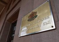 Конституционният съд отхвърли искането за отмяна на държавния бюджет за 2026 г.
