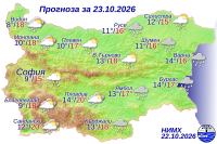 Времето на 23 октомври