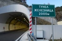 Затварят тунел &bdquo;Железница&ldquo; на АМ &bdquo;Струма&ldquo; за шест часа на 29 октомври