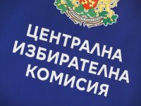 ЦИК определи реда на обръщенията преди балотажа: Гюров и Кандев ще бъдат първи