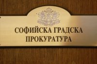 Обвиниха чужд гражданин за убийството на Слави Бинев
