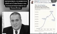 СИГНАЛ: Лица от кампанията на Гюров лъжат за ИК на Йотова и участието на Бинев в него в деня за размисъл.