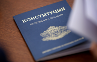 Приеха на второ четене промените в Конституцията