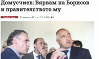 И той ти вярва, но вече не те познава!