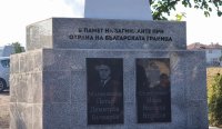Съдът в Одрин заседава по делото за убийството на българския граничен полицай Петър Бъчваров