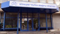 Шефове от АПИ си спретнали як купон на Боровец с парите на данъкоплатците