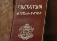 Днес предстои трето и последно гласуване на промените в Конституцията