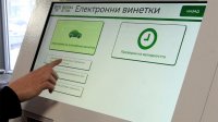 АПИ предупреждава: 800 хил. винетки изтичат в началото на 2024 г.