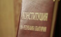 НС разглежда днес промените в Конституцията на второ четене