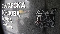Исторически рекорд на Българската фондова борса: SOFIX премина 2100 пункта за първи път
