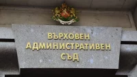 ВАС осъди МС и МОСВ да платят 150 000 лв. на наследниците на загинала при взрива в &bdquo;Миджур&ldquo;