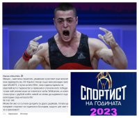 Майката на Карлос Насар: Ако се състезаваше за друга държава, щеше да е спортист на годината