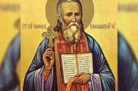 Православната църква чества Ивановден