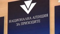 НАП кани земеделските организации на среща заради новата наредба
