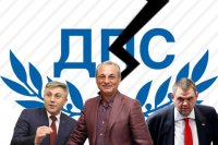 Валерия Велева: ДПС е разцепено, а това е опасно за националната сигурност