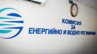 КЕВР обсъжда цената на газа за януари