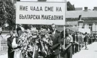 "Кървавата Коледа" за българите в Македония